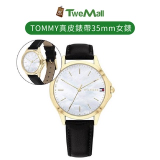 Tommy Hilfiger 女錶 手錶 腕錶 真皮錶帶 35mm 珍珠貝