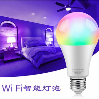 WiFi智能球燈泡 RGBCW調光調色LED燈泡 手機APP遠程控制
