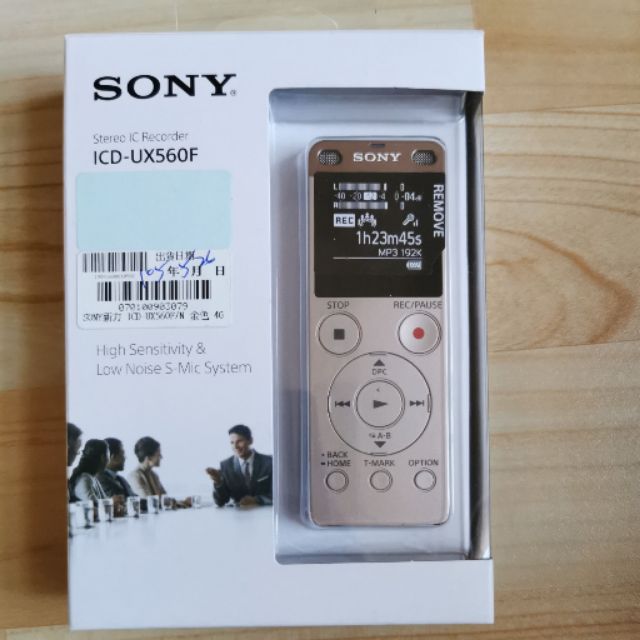 【SONY 索尼 ICD-UX560F 4GB 多功能數位錄音筆