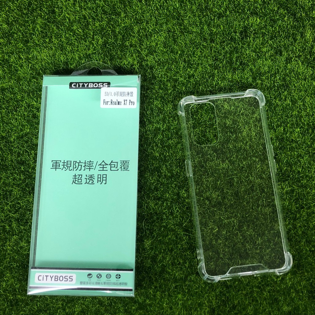 Realme X7 PRO 四角加厚 四角空壓殼 空壓殼 OPPO 防摔殼 CITY BOSS 手機殼