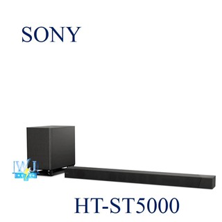 可議價【暐竣電器】SONY 新力 HT-ST5000 單件式 環繞家庭劇院組 HTST5000