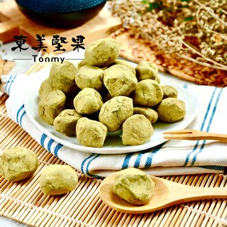 酵素梅/綠梅果/乳酸菌梅/蔬果酵素梅300g 東美堅果