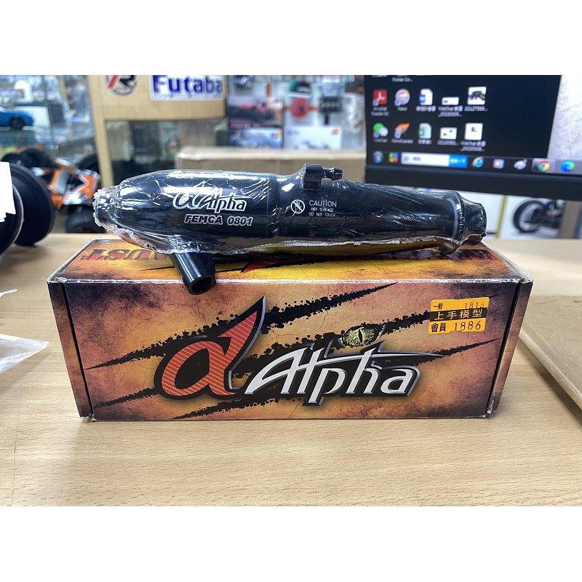 上手遙控模型  現貨 ALPHA  AP-XME0801 1/8越野車用排氣管