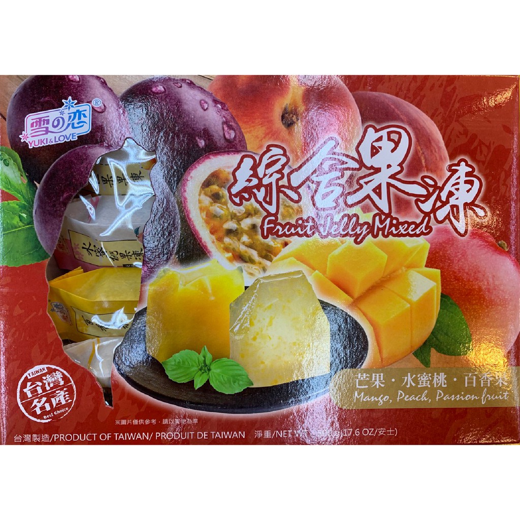 【野味食品】雪之戀 綜合果凍(三叔公水果凍,水蜜桃果凍,芒果果凍,百香果果凍,500g/盒,10入,桃園實體店面出貨)