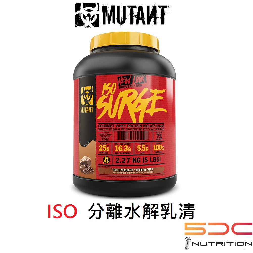Mutant 惡魔 ISO SURGE  分離水解乳清蛋白 [5磅]/[1.6磅] 低熱量 高蛋白