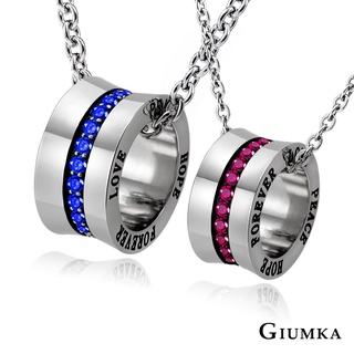 GIUMKA財運滾滾來情侶項鍊 珠寶白鋼情人對鍊 MN06042 滾輪造型 銀色滾輪造型 單個價格