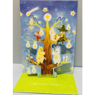 Moomin 姆明 嚕嚕米 日本製 立體造型生日卡片
