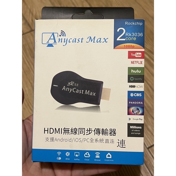 Anycast max HDMI無線同步傳輸器 二手
