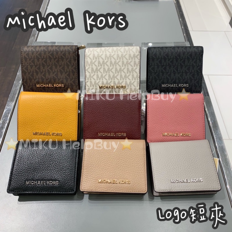 【Michael Kors】MK Logo 短夾 卡包 鈔票 零錢夾層