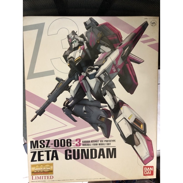 降價絕版現貨mg Z鋼彈3號機z3鋼彈非rg Hguc Pb 初期驗証metal Robot魂2 0 蝦皮購物
