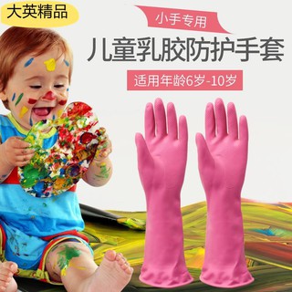 大英精品優選PVC手套◐✸韓國進口兒童專用手套橡膠皮防水防滑洗碗家務清潔廚房耐用小號