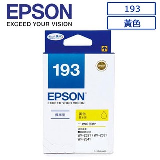 *大賣家* EPSON 193(T193450)原廠黃色墨水匣 WF-2631 WF-2651