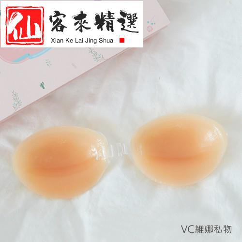 Vc維娜私物 Ptt Dcard討論與高評價網拍商品 2021年11月 飛比價格