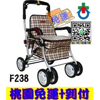 【慈康】杏華F238 / 富士康FZK-238 健步車