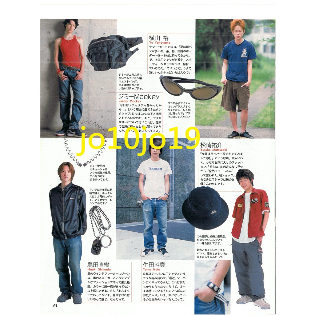 嵐相葉雅紀松本潤二宮和也大野智櫻井翔今井翼村上信五橫山裕生田斗真澀谷昴中丸雄一上田龍也日雜duet 01 8 切頁