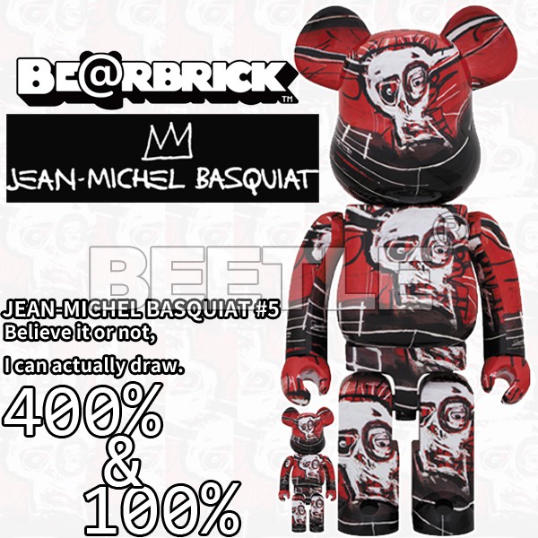 BEETLE BE@RBRICK 巴斯奇亞 JEAN MICHEL BASQUIAT #5 紅色 400 100%