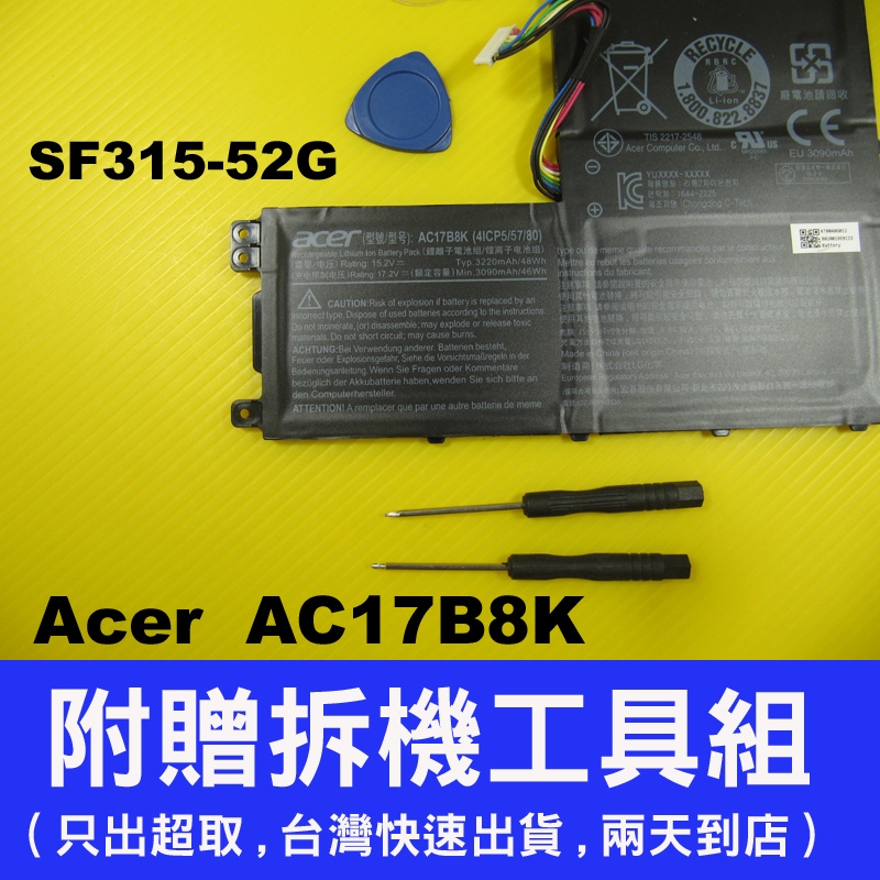 AC17B8K Acer 宏碁 原廠 電池 Swift3 SF315-52 SF315-52G