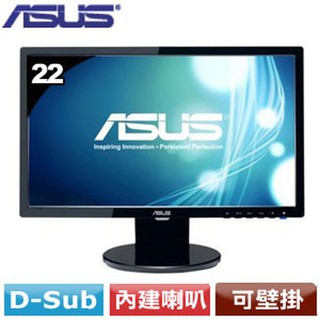 貝斯特3C 華碩 ASUS VE228SR 22吋寬螢幕