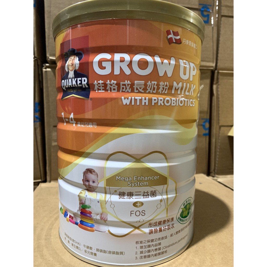 【現貨】桂格 三益菌 成長奶粉 桂格健康奶粉 桂格奶粉 1500g