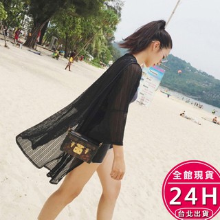 【梨卡】 隔日到貨 女裝 外套 罩衫 薄外套 防曬外套 夏天外套 罩衫外套 海邊 泳裝 比基尼C64569【現貨24H】