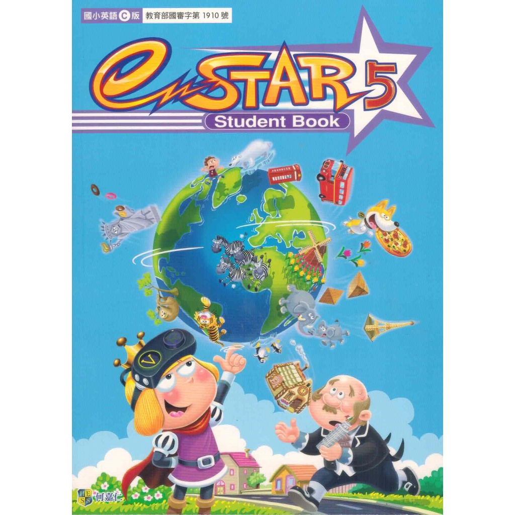 何嘉仁國小五年級上學期英文教材estar 5 課本習作學生cd 學生電子書 蝦皮購物