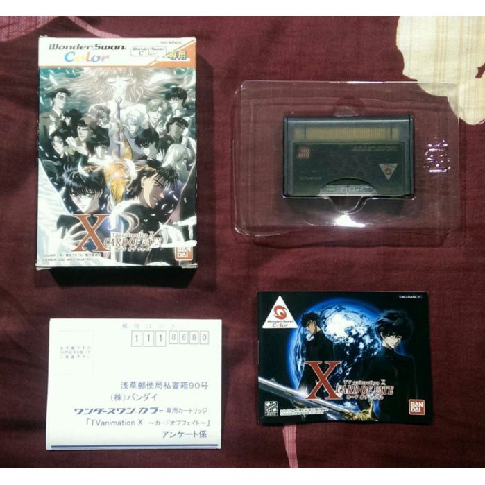 Wonderswan WSC X Card of Fate 命運之X卡牌 (編號6)