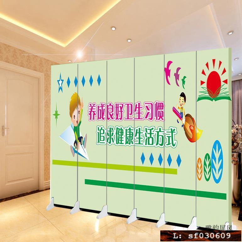 現貨 隔斷裝飾隔斷中小學衛生保健室單位卡通幼兒園學校醫務定做折屏背景墻 蝦皮購物