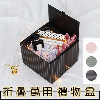 精美 禮物盒 永生花禮盒 包裝盒 節日禮品盒 情人節 正方形盒子 空盒 收納盒 送女友 生日禮物盒 求婚 畢業季禮物盒