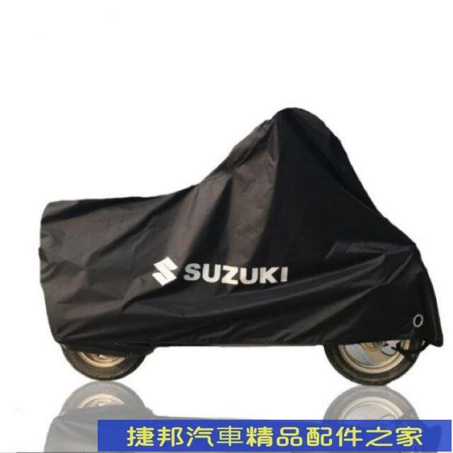 [捷邦]SUZUKI車罩 雨罩 防塵罩 防雨罩 防曬罩 鈴木 GSX R150 GSXR600