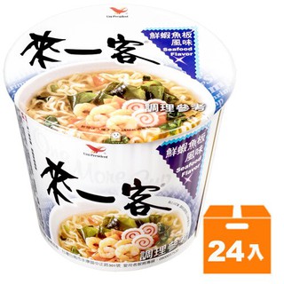 來一客 鮮蝦魚板風味 63g (24入)/箱【康鄰超市】