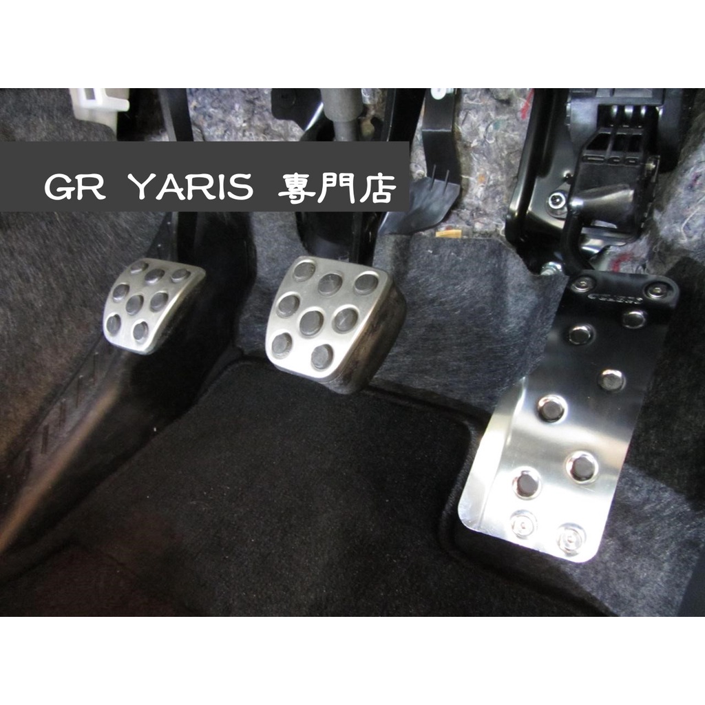 [GR YARIS專門店] CUSCO 油門踏板 GR YARIS 專用 踏板