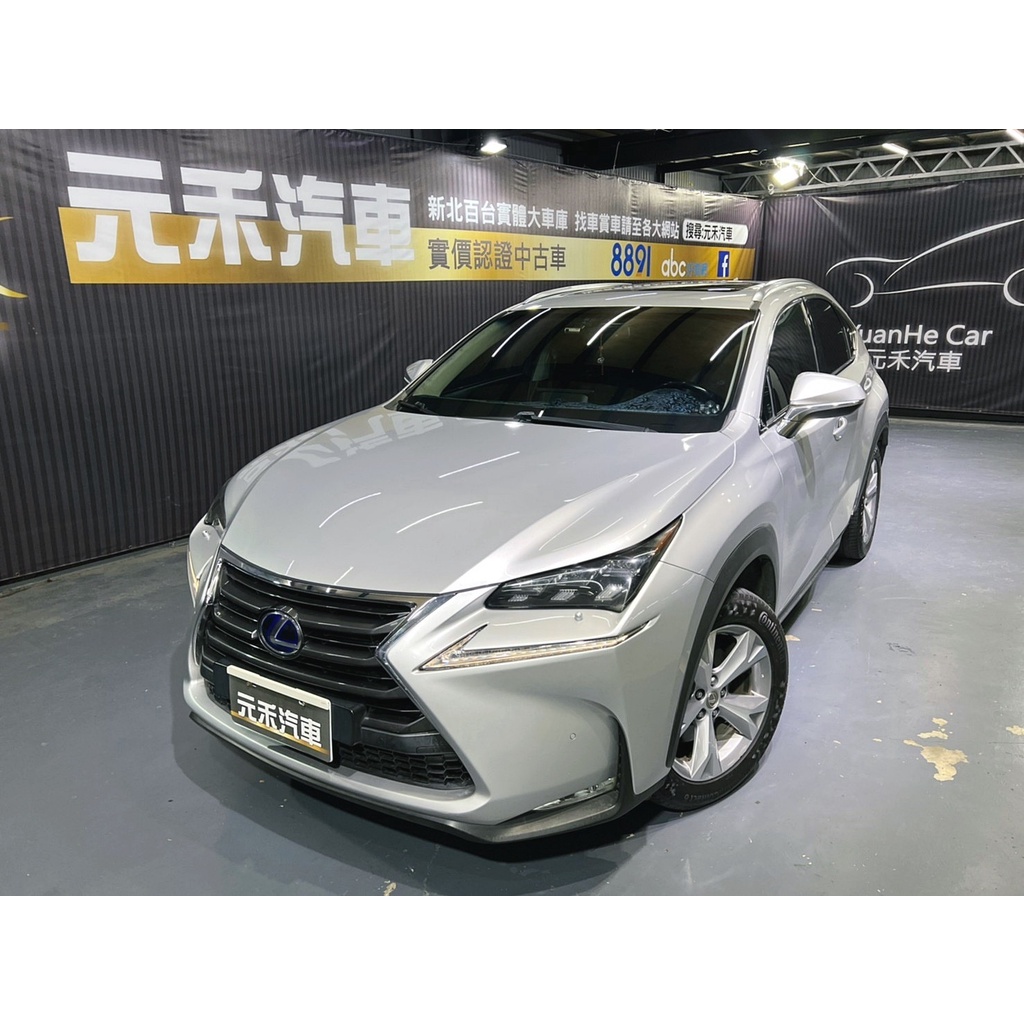 『二手車 中古車買賣』2015 Lexus Nx300h 頂級版 實價刊登:89.8萬(可小議)