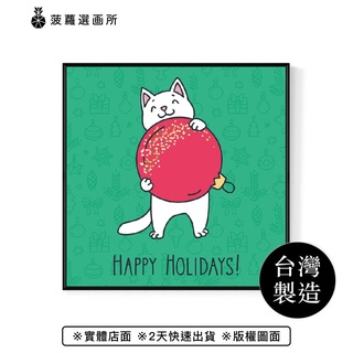 歡樂小白貓 - Xmas/禮物/節慶/慶祝/掛畫/裝飾/新居落成/寵物/貓