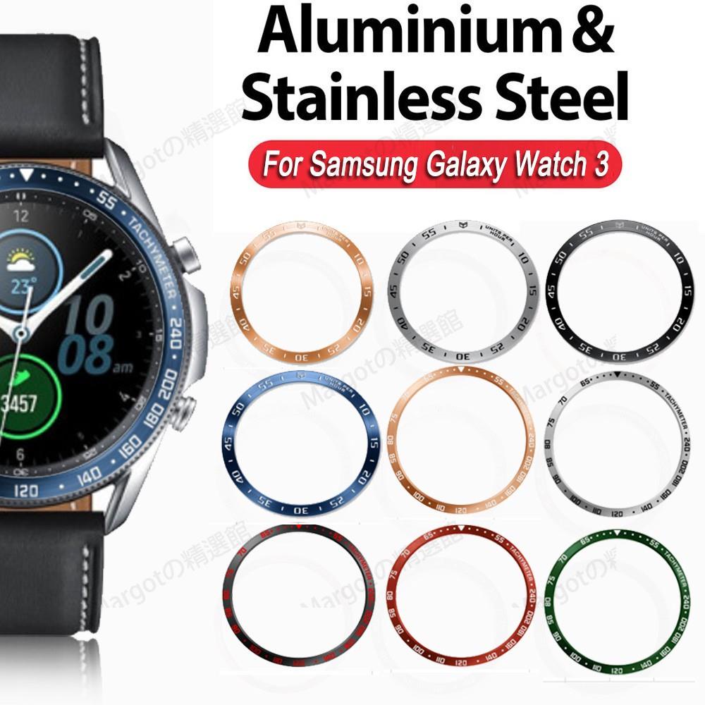 適用於三星Galaxy watch 3 金屬不銹鋼錶圈 41mm/45mm時間表圈運動粘膠錶圈錶殼