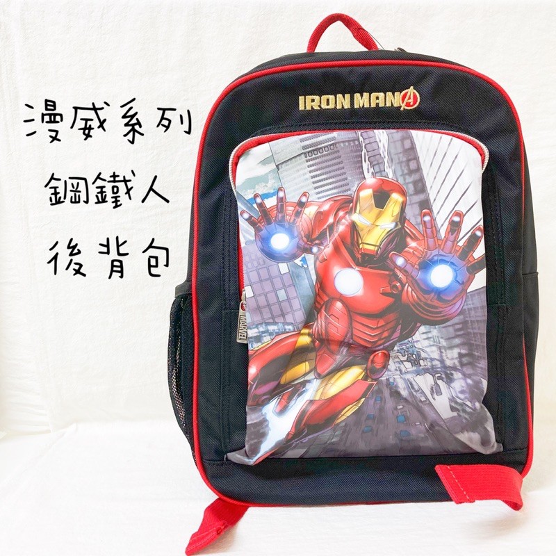 ⭕️韓國文具⭕️正版標籤 漫威系列 鋼鐵人 後背包 Marvel 鋼鐵人 兒童背包