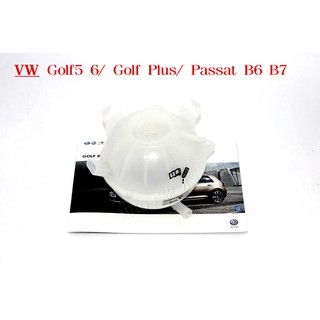 (VAG小賴汽車)Golf Tiguan Touran Caddy Beetle Passat 副水箱 水桶 全新