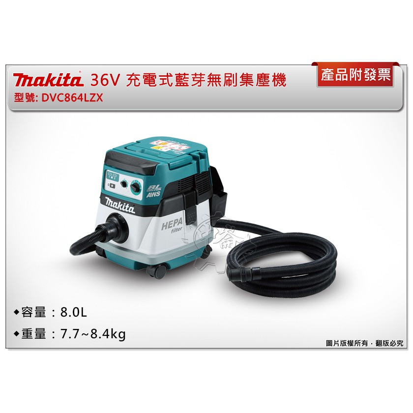 集塵機 優惠推薦 21年3月 蝦皮購物台灣