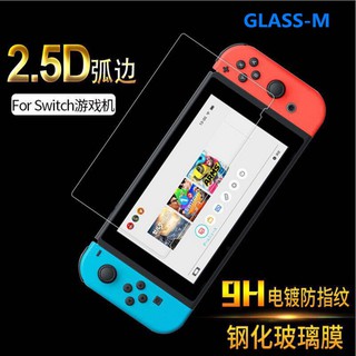 任天堂switch OLED / NS Switch 9H鋼化膜 抗藍光 螢幕玻璃保護貼