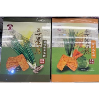 日香-三星蔥白胡椒風味餅/三星蔥蔬菜風味餅(盒裝）［宜蘭名產］