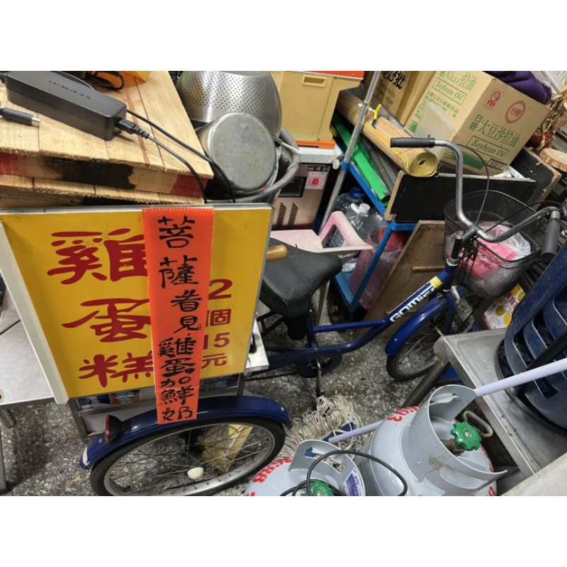 雞蛋糕攤車 送雞蛋糕雙烤爐設備 三輪車 攤車 三輪攤車 二手攤車