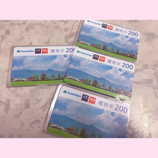 「齊齊百貨」 全家200元超商禮卷 統一超商200 或50元全家X4 禮劵 統一x4 交換禮物 小孩最愛 商品券 全家券