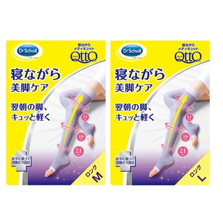 日本Dr.Scholl 爽健 QttO 睡眠美腿襪 新織法(M/L)日本代購