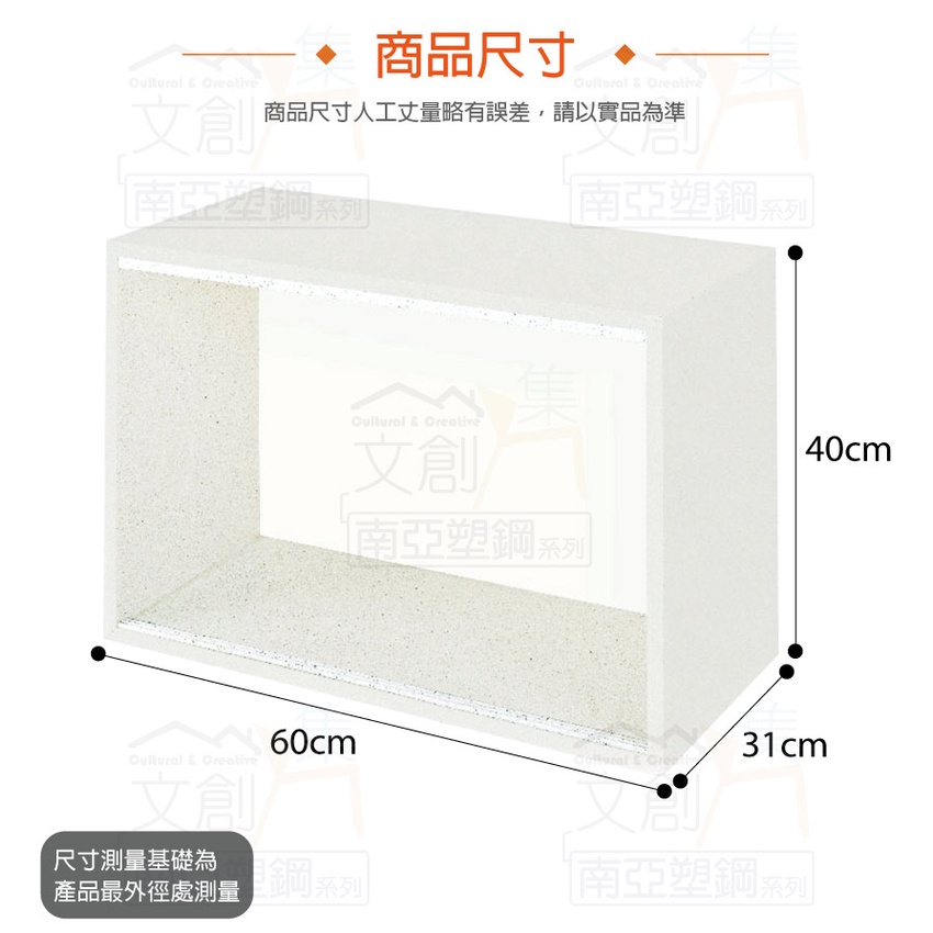 專營塑鋼 Tai-12005 雷蒙 環保2尺南亞塑鋼玻璃雙推門置物櫃/收納櫃