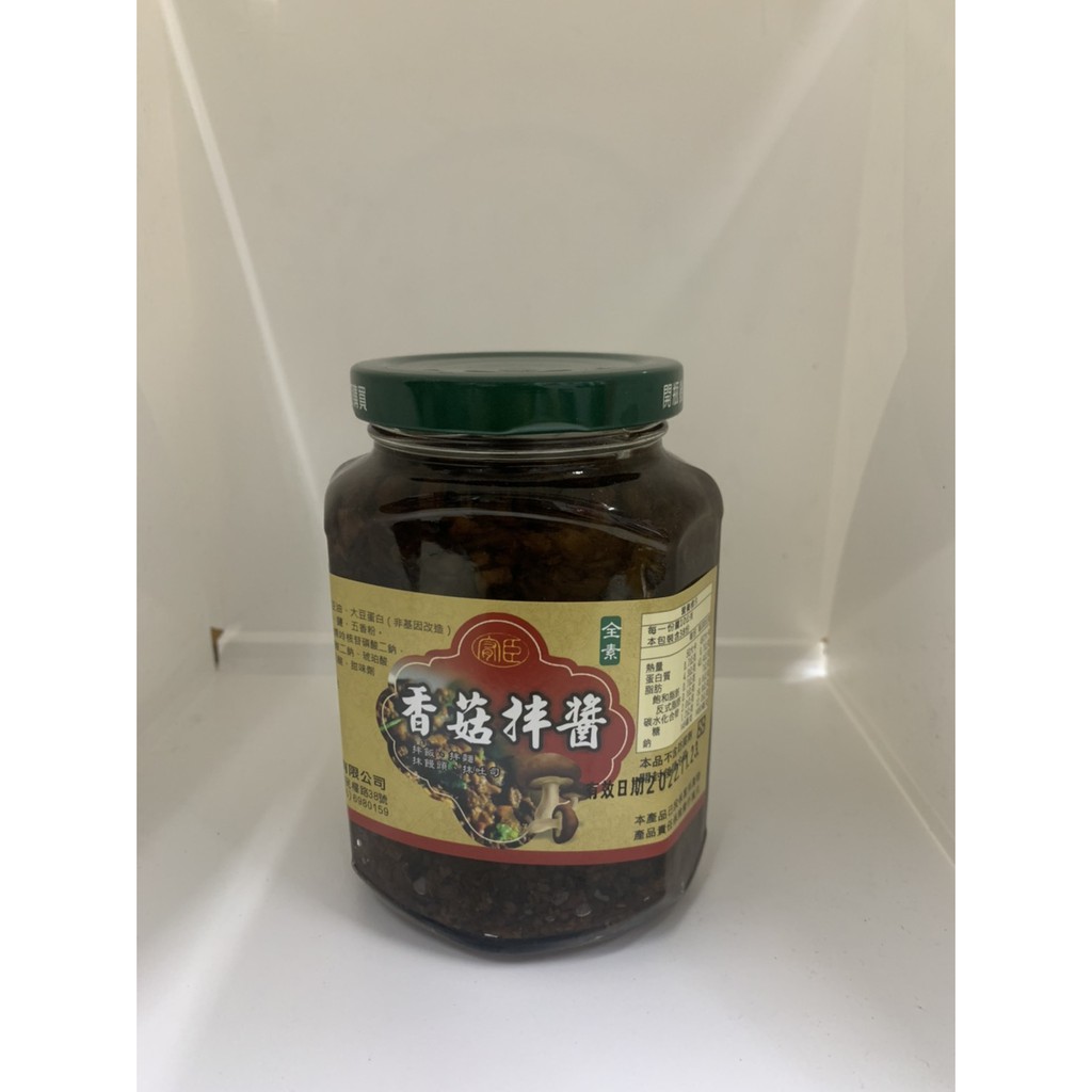 大量現貨【台灣穎禎-香菇拌醬380g】香菇瓣醬 素食瓣醬 素食肉燥醬 稀飯.乾麵 全素瓣醬 現貨免運費 台灣製造