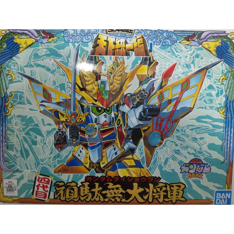 四代目頑馱無大將軍 蝦皮購物
