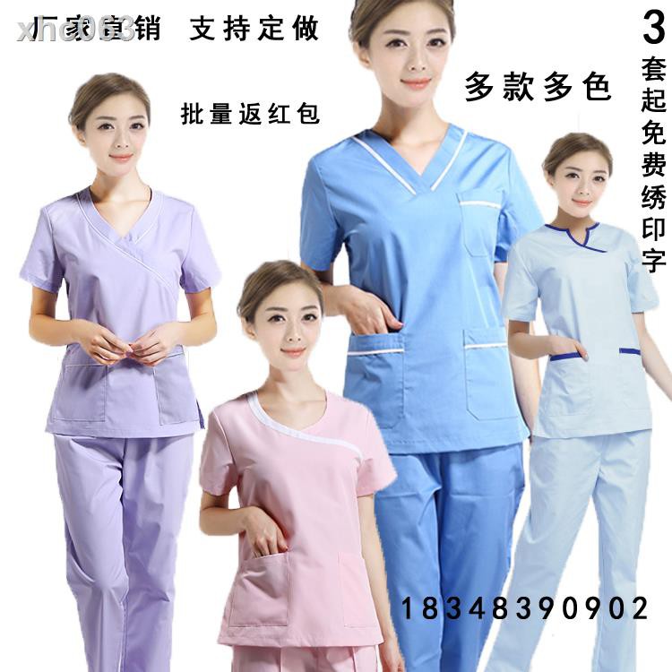 ✧護士服分體套裝短袖夏裝紫色修身長袖冬裝口腔美容月嫂護理工作服