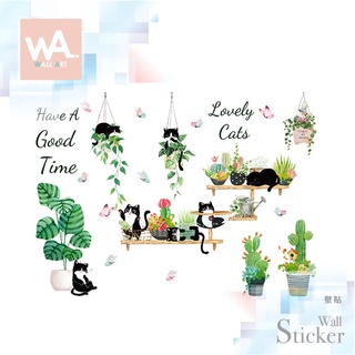 Wall Art 臺中現貨 無痕設計壁貼 防水貼紙 DIY不傷牆 北歐 植物 可愛 貓咪 仙人掌 清新 盆栽 94022