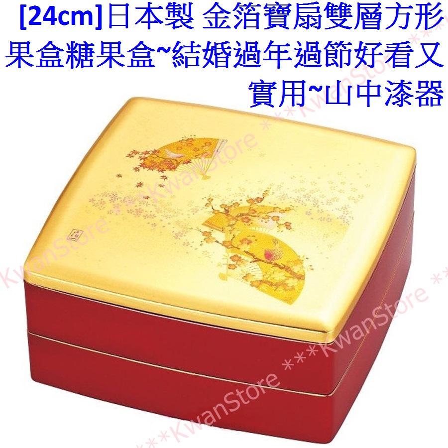 山中漆器- 優惠推薦- 2022年7月| 蝦皮購物台灣 山中漆器- 優惠推薦- 2022年7月| 蝦皮購物台灣
