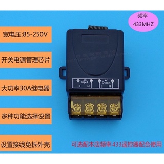 【現貨。臺灣寄出】 多功能學習型遙控接收器433M+3路遙控隨意貼(智能家居套裝組)