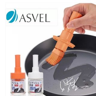 (( P先生現貨48H)) 日本ASVEL 35ml 耐高溫按壓蘸取式矽膠油刷瓶